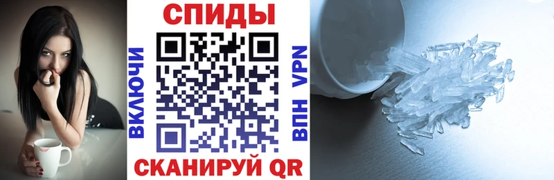 hydra   Новороссийск  АМФЕТАМИН 97% 