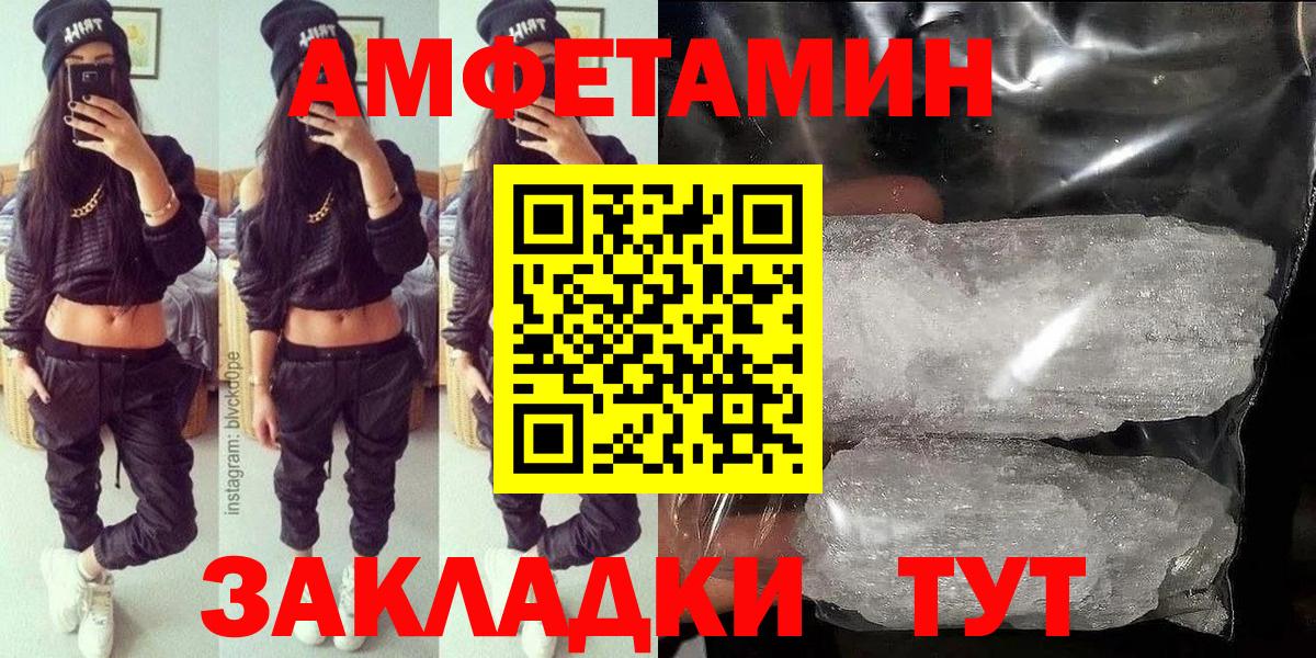 Гашиш  ЭКСТАЗИ  КОКАИН  Новороссийск  Каннабис  Вход с VPN  Меф МЯУ МЯУ  