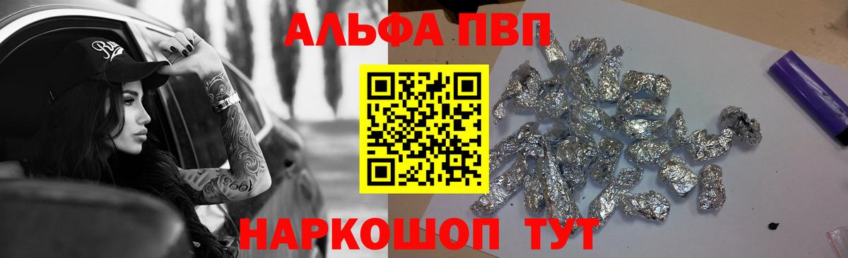 APVP мука Новороссийск