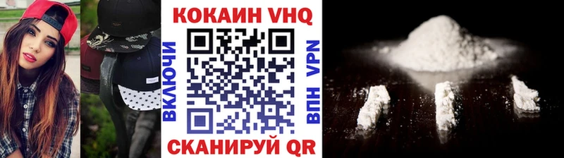 COCAIN Fish Scale  кракен онион  Новороссийск 