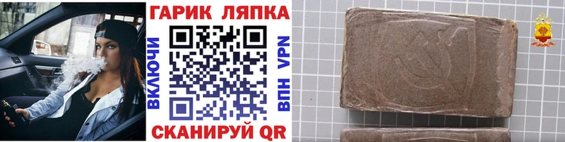 Гашиш AMNESIA HAZE  Новороссийск 