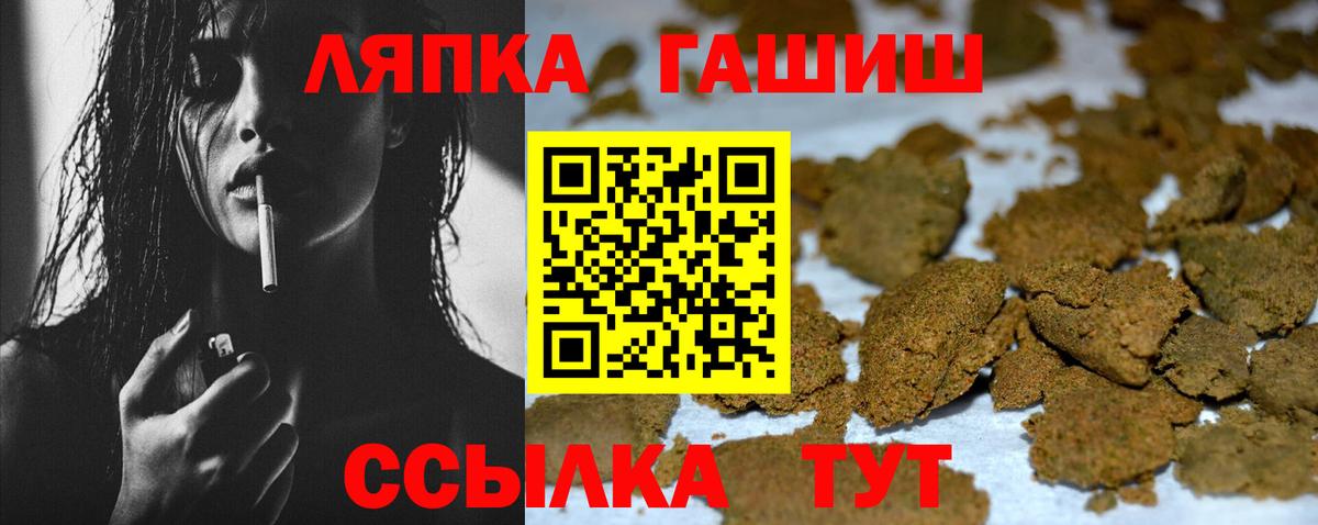 Гашиш гарик  Новороссийск  ГАШИШ 40% ТГК 