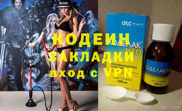 альфа пвп Навашино