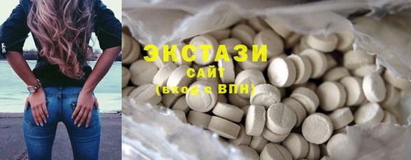 крисы Нефтегорск