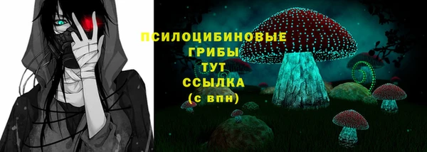 синтетический гашиш Нефтекумск