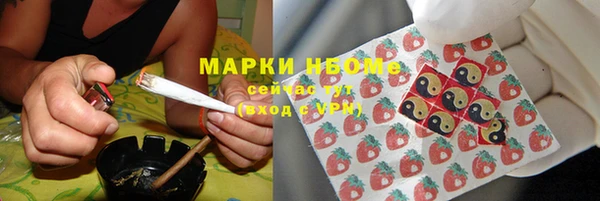 крисы Нефтегорск