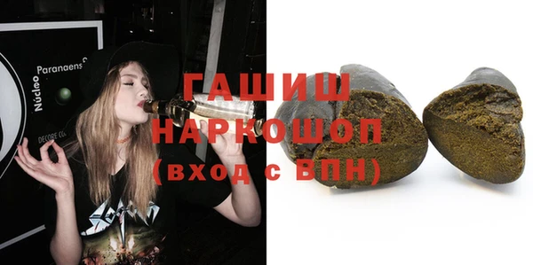 прущий лед Нея