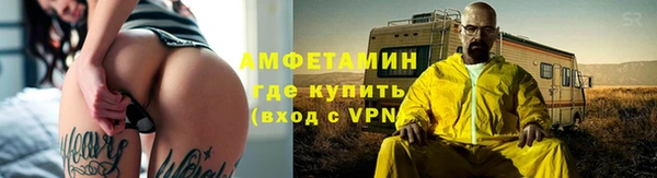 прущие крисы Михайловка