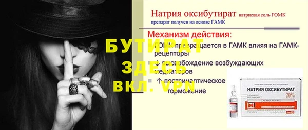 синтетический гашиш Нефтекумск