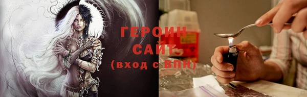 крисы Нефтегорск