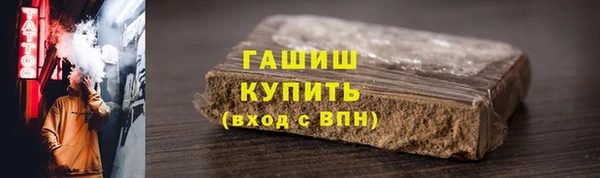 синтетический гашиш Нефтекумск