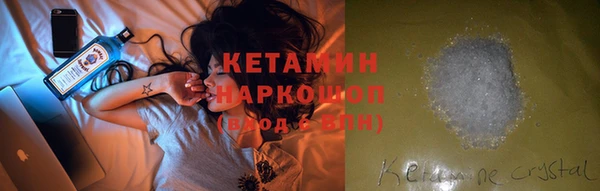прущий лед Нея