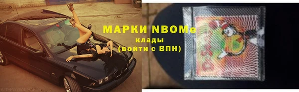 синтетический гашиш Нефтекумск