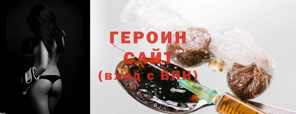 крисы Нефтегорск