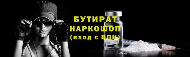 синтетический гашиш Нефтекумск