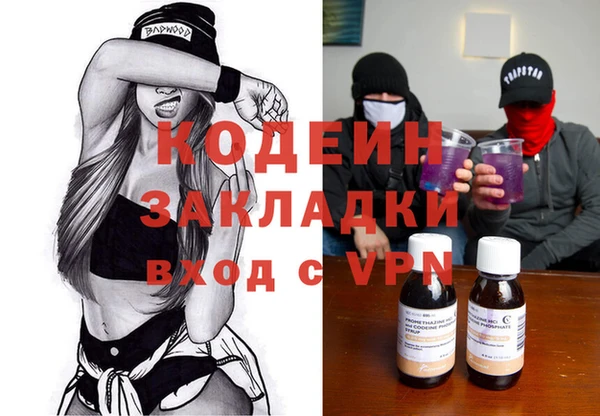 прущий лед Нея