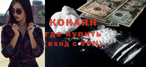 крисы Нефтегорск