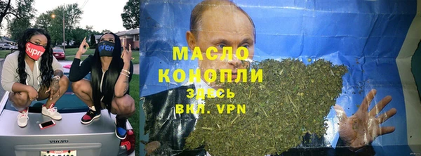 синтетический гашиш Нефтекумск