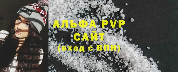 синтетический гашиш Нефтекумск