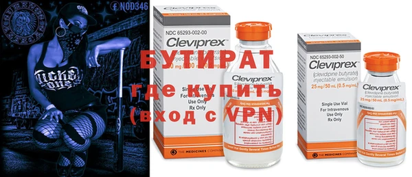 синтетический гашиш Нефтекумск