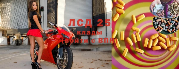 синтетический гашиш Нефтекумск