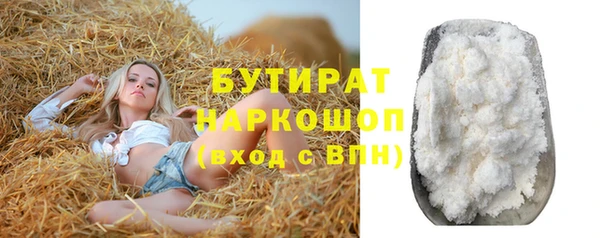 синтетический гашиш Нефтекумск