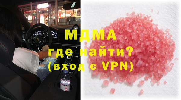 синтетический гашиш Нефтекумск
