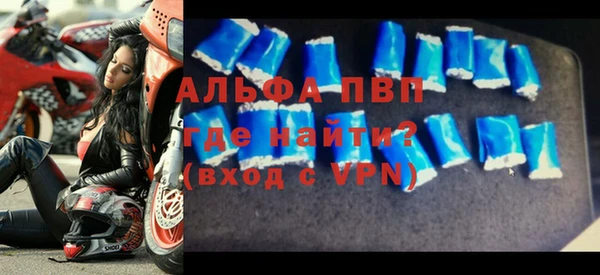 крисы Нефтегорск