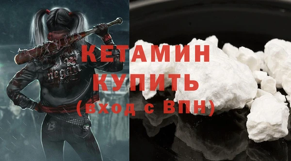 крисы Нефтегорск