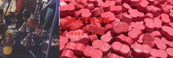крисы Нефтегорск