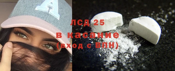 синтетический гашиш Нефтекумск