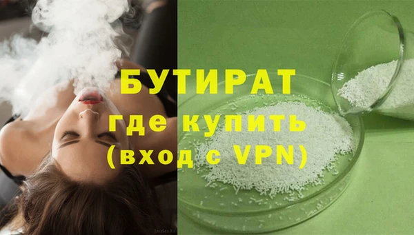 крисы Нефтегорск