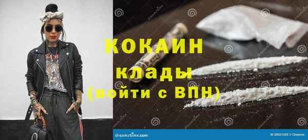 крисы Нефтегорск