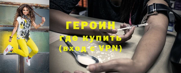 крисы Нефтегорск