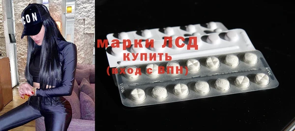 крисы Нефтегорск