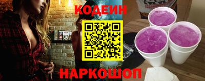 кокаин VHQ Камышлов