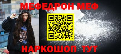 кокаин VHQ Камышлов
