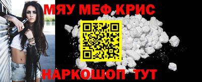 кокаин VHQ Камышлов