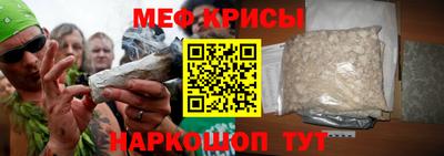 метамфетамин Абинск