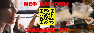 кокаин VHQ Камышлов