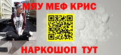 альфа пвп VHQ Канаш