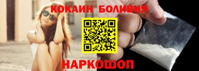 соль ск Абакан