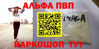 а пвп мука Кимры