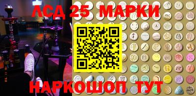 кокаин VHQ Камышлов