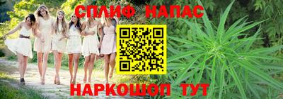 кокаин VHQ Камышлов