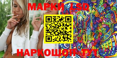 соль ск Абакан