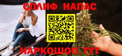 стаф Азнакаево