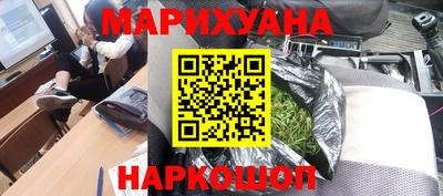 кокаин VHQ Камышлов