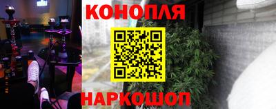кокаин VHQ Камышлов