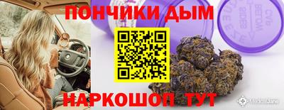 альфа пвп VHQ Канаш